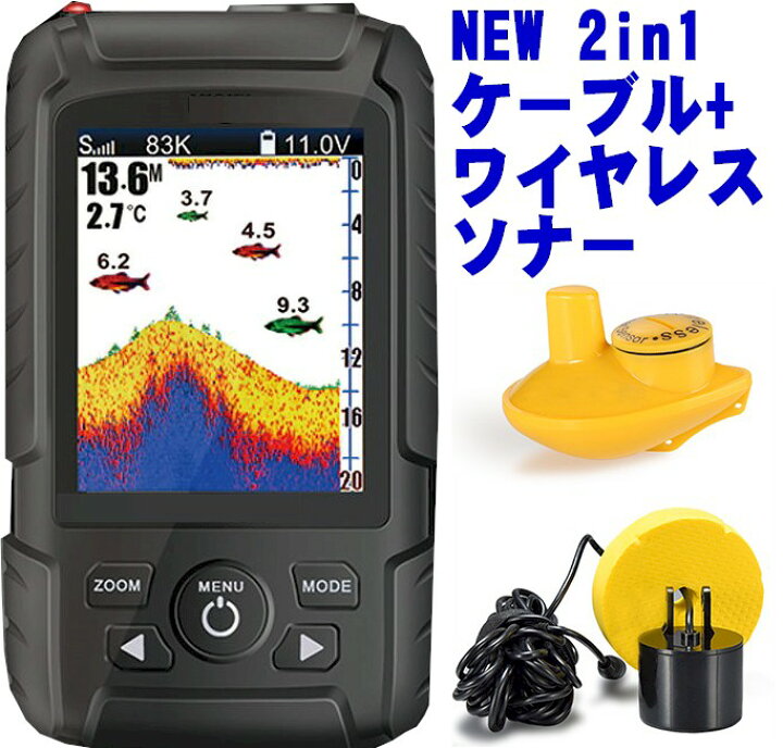 楽天市場 魚群探知機 魚探 ポータブル ワイヤレス 2in1 Usb 釣り 氷 ワカサギ カヤック 船 ボート 海 陸 ソナー 最新 人気 おすすめ アウトドア 小型 コンパクト 水深計 水深100m ポケット魚群探知機 ポケ探ミニ Poketan Mini 送料無料 Scsダイレクトeshop