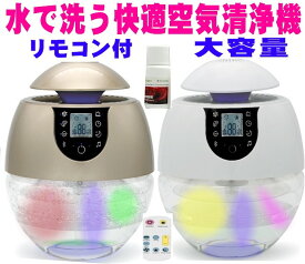 楽天市場 空気清浄機 アロマの通販