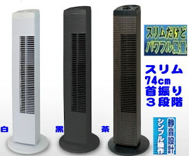 楽天市場 羽根なし扇風機の通販