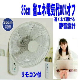 楽天市場 壁掛け扇風機 7枚羽の通販 楽天市場 壁掛け扇風機 7枚羽の通販