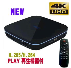 最新 業務用 UHD 4K30 ビデオレコーダー 再生リモコン付 8TB 大容量 HDD録画 H.265 HDMI入力対応 CATPROHD4KPLAY 4Kテジタルビデオレコーダー ランキング 人気 裏技 5代目レコーダー