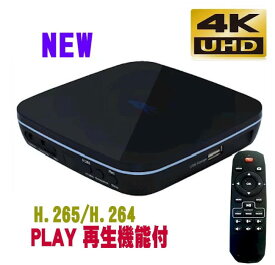 最新 業務用 UHD 4K30 ビデオレコーダー 再生リモコン付 8TB 大容量 HDD録画 H.265 HDMI入力対応 CATPROHD4KPLAY 4Kテジタルビデオレコーダー 裏技 5代目レコーダー