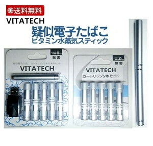 電子タバコ ビューティー ヘルスの通販 価格比較 価格 Com