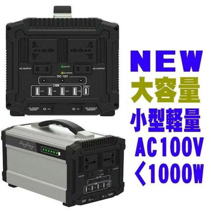 楽天市場 ポータブル電源 大容量 500w 正弦波 Ac出力 Dc出力 Usb 急速充電 Ups 無停電電源装置 小型 軽量 蓄電池 おすすめ 人気 車中泊 アウトドア キャンプ モバイルバッテリー 充電器 防災グッズ ソーラーパネル別売 G500 Scsダイレクトeshop 楽天市場 ポータブル電源 大容量 500w 正弦波 Ac出力 Dc出力 Usb 急速充電 Ups 無停電電源装置 小型 軽量 蓄電池 おすすめ 人気 車中泊 アウトドア キャンプ モバイルバッテリー 充電器 防災グッズ ソーラーパネル別売 G500 Scsダイレクトeshop