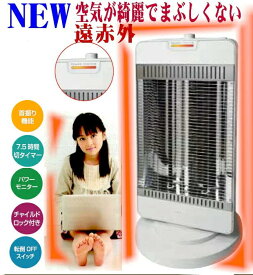 シーズヒーター 遠赤外線ヒーター 省エネ パワーモニター付 首振り 速暖 高効率 換気 空気がきれい 1200W タイマー付 シーズグラファイト　おしゃれ　 atsh9201