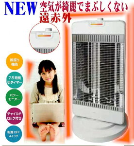 V[Yq[^[ ԊOq[^[ ȃGl p[j^[t U g  C Cꂢ 1200W ^C}[t V[YOt@Cg@@ atsh9201