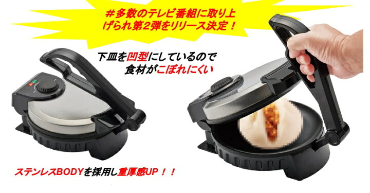 楽天市場】#とりあえずつぶして焼いてみた2 ～もっとつぶして欲しい 