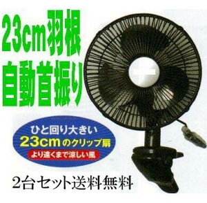 2Zbg @U Nbv@ ő23cm Ǌ|@ƂĂ ^@ Nbv T[L^[ aci239