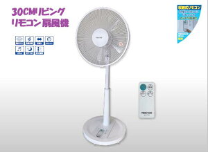 ���r���O��@ �ȃG�l 5���H 30cm ���[�t�������R���t ���C �T�[�L�����[�^�[�Ƃ��� �ߓd ������� �T�[�L�����[�^�[ �Z�[�� aki171r