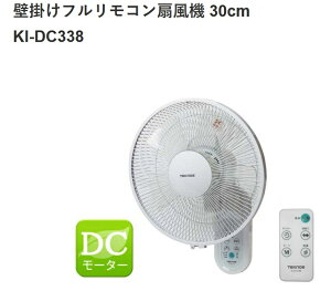 DC���[�^�[ �Ǌ|����@ ��^ 30cm 7���H �d�C��80%�I�t �����R���t �ߓd �ȃG�l �l�C �ߓd ������� �T�[�L�����[�^�[ �ǂ�����@ akidc338