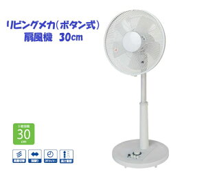 ���r���O��@�@�{�^�����@���J�@30cm�@5���H�@KI-1710W
