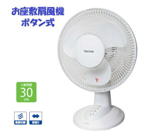 �����~��@�@�{�^�����@30cm�@��U��@���ʒ����@KI-1003W