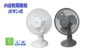 �����~��@�@�{�^�����@30cm�@��U��@���ʒ����@KI-1003W�@KI-1003G