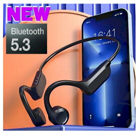 骨伝導イヤホン Bluetooth5.3 最新型 マイク付きワイヤレスヘッドホン ヘッドセット ゲーム ノイズリダクション スマホ Android iPhone14 おすすめ ランキング 業務用 東京MER