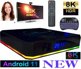 メディアプレーヤー Android11 Ultra HD 8K 4K Android TV BOX Bluetooth Wi-Fi HDMI USB3.0 リモコン ミニキーボード付き おすすめ 人気 メディアプレイヤー ミニPC スマートPC ゲーム YouTube Netflix DAZN 【送料無料】