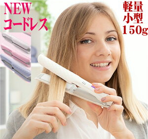 ストレート ランキング ヘアアイロンの通販 価格比較 価格 Com