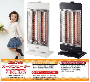 �J�[�{���q�[�^�[ ���ԊO���q�[�^�[ ��U�� ���g ������ ���������A�C�e�� �������@achm4532