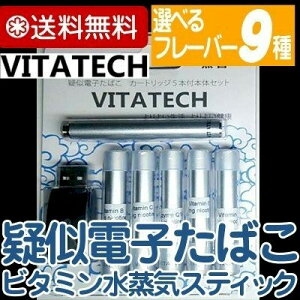 プルーム テック ビタミンの人気商品 通販 価格比較 価格 Com