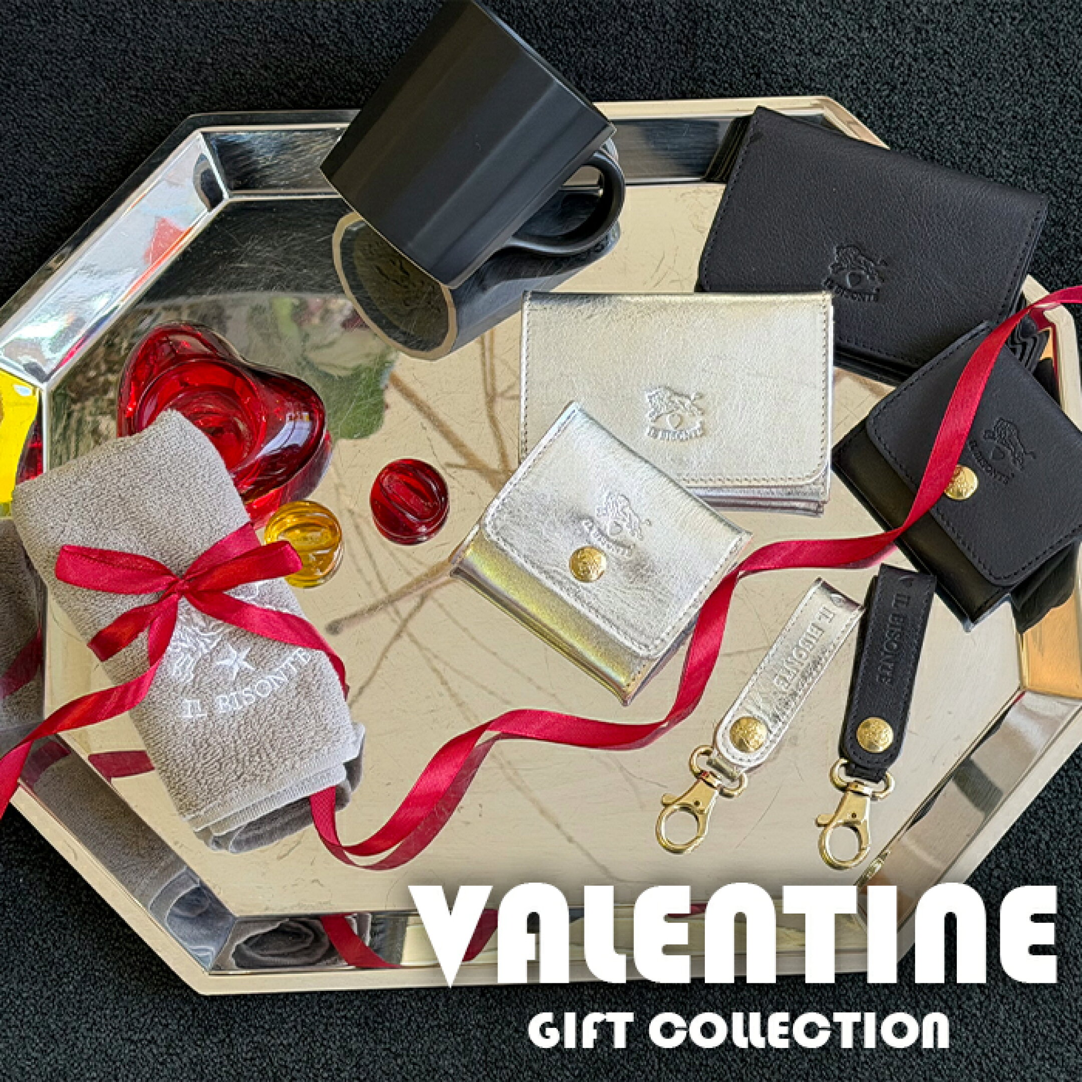 バレンタインギフトコレクション