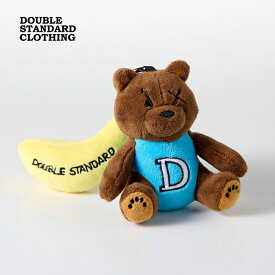 ダブルスタンダードクロージング キーチェーン DOUBLE STANDARD CLOTHING ダブくまちゃん キーチェーン キーホルダー チャーム ぬいぐるみ ダブくま ダブスタ ブラウン×イエロー【2025春夏】