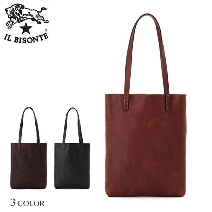 楽天市場】イルビゾンテ トートバッグ IL BISONTE 縦長トート レザー  
