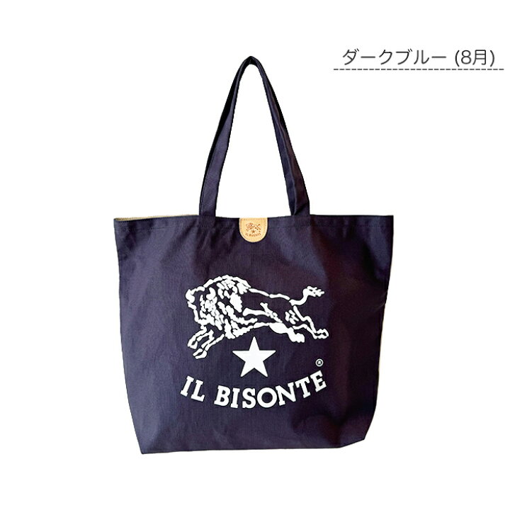 楽天市場】イル ビゾンテ マンスリートートバッグ IL BISONTE 