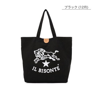 イルビゾンテ トートバッグ キャンバス」の人気商品一覧 | 安い商品を 