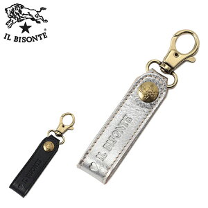 �y�V�� 2026�t�āz�C�� �r�]���e �L�[�����O�y�T�� �o�����e�B�m �R���N�V�����zIL BISONTE �L�[�z���_�[ �L�[�t�b�N ���U�[ �^�������S �z���C�g�f�[ �M�t�g �v���[���g �u���[/�V���o�[�y���b