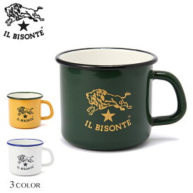 イルビゾンテ ホーローマグカップ IL BISONTE コーヒーカップ ティーカップ マグ 食器 5452404298 グリーン/イエロー/ホワイト【ルック正規取扱店】【2023春夏】 新作 23SS