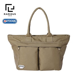 アウトドアプロダクツ×ラミダス トートバッグ OUTDOOR PRODUCTS × RAMIDUS TOTE BAG(L) ショルダートート コーデュラナイロン 手持ち 肩掛け Lサイズ BEIGE ベージュ【2024春夏】