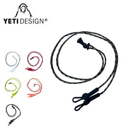 イエティデザイン サングラスホルダー YETI DESIGN GUY LINE GLASS HOLDER ストラップ【2021春夏】