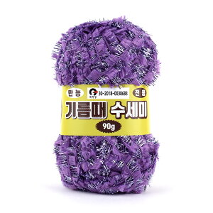 SCYarn ؍Y Lb`p ꂷюi킵pjuV\EGR킵ɍœK 90g /  |GXe100%