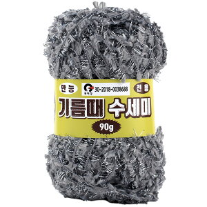 SCYarn ؍Y Lb`p ꂷюi킵pjuV\EGR킵ɍœK 90g /  |GXe100%