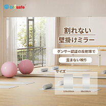 楽天市場】バレエ（鏡｜インテリア・寝具・収納）の通販