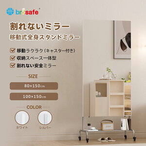 Brisafe LX^[ [@\t Ȃ t[X Sg~[LX^[[@\t ȊǃLX^[^Cv^_X yʃtBp80×150cm^100×150cm Ή nk΍EhЎd