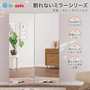 Brisafe { Ȃ t[X Ȃ _X  Sg 360x܂肽 y _X~[ 120×170cm tBX^h~[ p NAf tBbglX _X ؃g