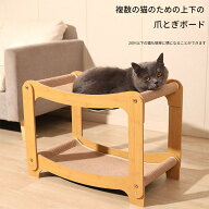 猫 爪研ぎ サイザル オールインワン ネコベッド つめとぎ ねこ 二重層 四季 耐久性サイザル麻 高密度 耐…