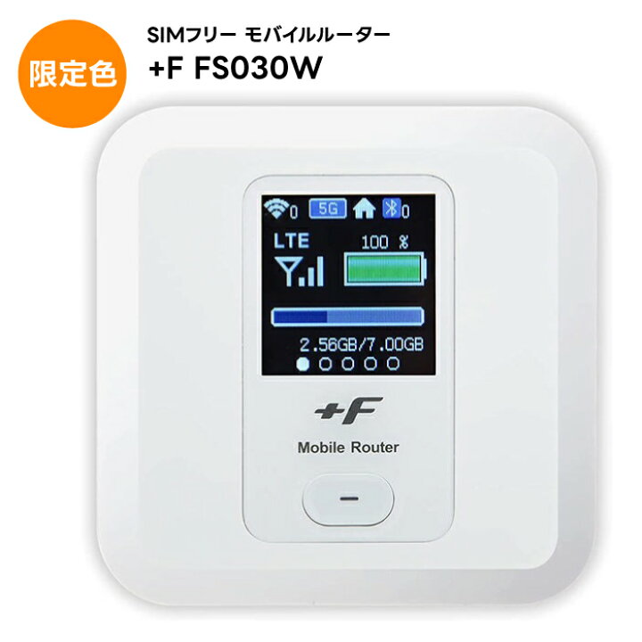 楽天市場】富士ソフト FS030WMB1 +F FS030W SIMフリー モバイル 