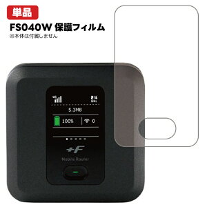 FS040W�Ή� ���Ռ��z���t�B���� ����/�}�b�g�^�C�v �{F�Z���N�V���� ���[�J�[���F�i FS040W �t�B���� �ی�t�B���� ��ʕی� �ŋ��z�� �V�i 365���o��
