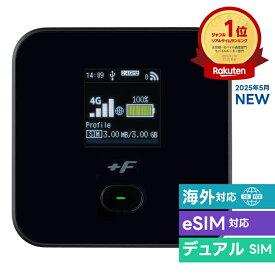 富士ソフト FS045W 本体 FS045WMB1 SIMフリー モバイルルーター 同時接続台数15台(Wi-Fi)+1台（USB) 最大速度433Mbps Wi-Fi5 ポケットWi-Fi pocket Wi-Fi 海外 国際ローミング 海外利用 4G おすすめ 買い切り 最短翌日着 新品 送料無料 365日出荷