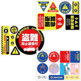 【 最短翌日着 新品 】365日出荷 緊急通報 ステッカー シール 防犯 子ども 防犯ブザー ブザー にぴったり 安全 小学生 屋外 目立つ EMERGENCY CALL