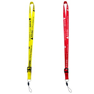 y ŒZ Vi z365o ً}ʕlbNXgbv h qǂ hƃuU[ uU[ ɂ҂ S Xgbv  w O ڗ ً}ʕ EMERGENCY CALL O hƃXg