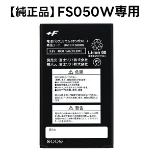 y ŒZ Vi  z 365o i xm\tg FS050WMB1 +F FS050W drpbNi obe[ j Pi FS040WAFS030Wɂ͎gpo܂