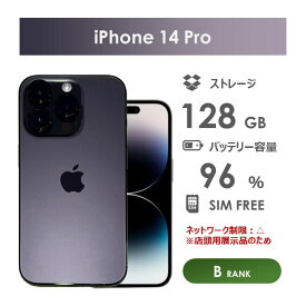 【Bランク】SoftBank　iPhone14　Pro　スペースブラック　128GB　SIMフリー　本体のみ　中古スマホ　アイフォン　アイフォーン　Space Black　黒