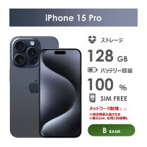 楽天市場】iphone15 pro（容量（内蔵ストレージ）128GB 