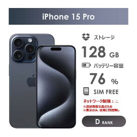 楽天市場】【Cランク】SoftBank iPhone7 32GB ジェットブラック 本体 