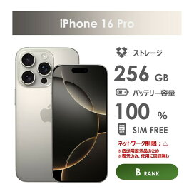 楽天市場】【Cランク】SoftBank iPhone12 Pro Max 128GB パシフィック 