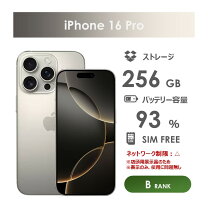 楽天市場】iphone16pro 中古の通販