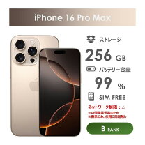 楽天市場】iphone16pro max本体の通販
