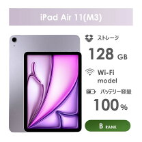 楽天市場】ipad air m3（容量（内蔵ストレージ）128GB）（タブレットPC 